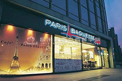 PARIS BAGUTTE